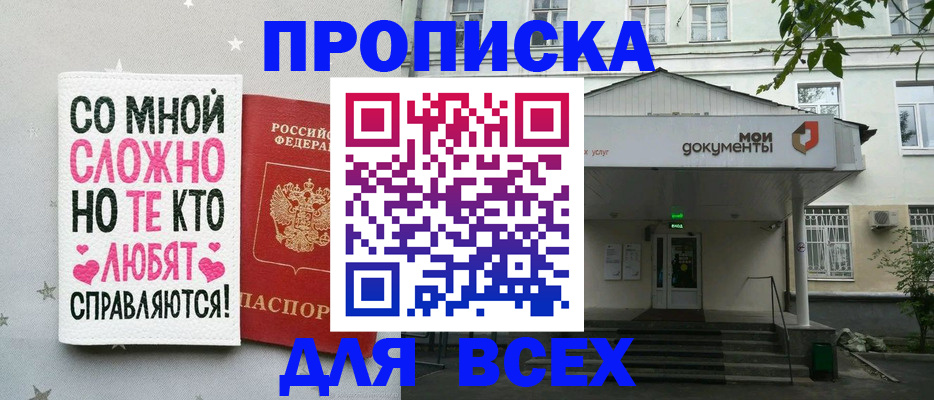 миграционный учет в Кохме