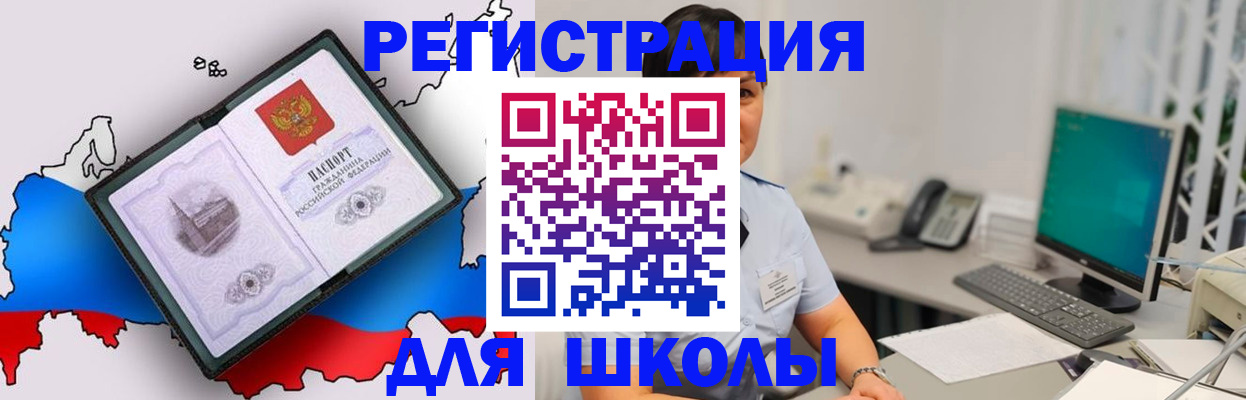 прописка в квартире в Кохме