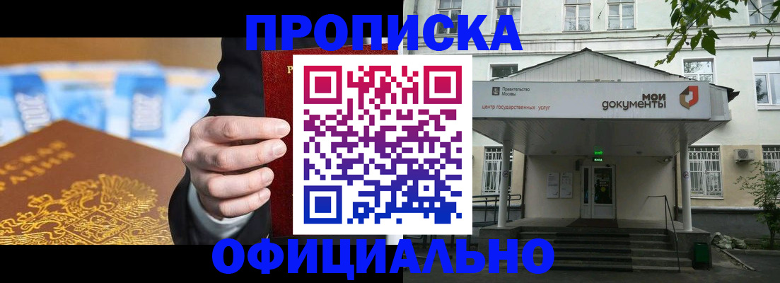 временная регистрация госуслуги в Кохме