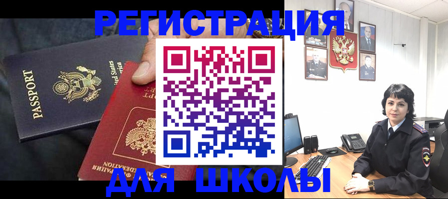 миграционный учет в Кохме