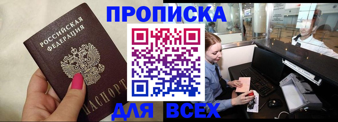 форма 3 в Кохме